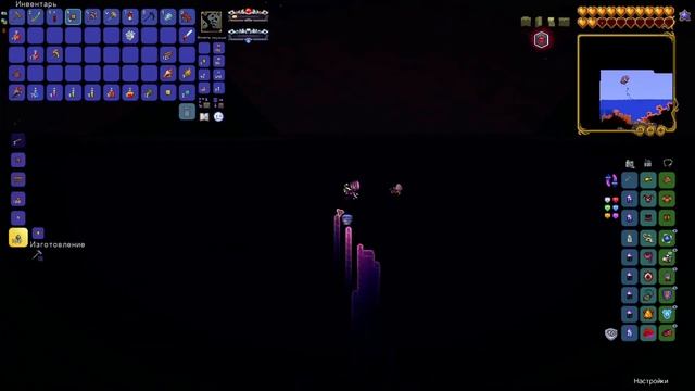 Как я в террарии океан восстанавливал смотреть онлайн