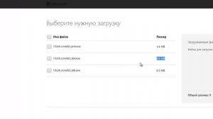 msvcp110 dll - исправляем ошибку