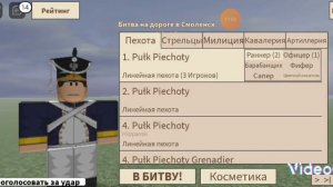 вайна кровь и железо