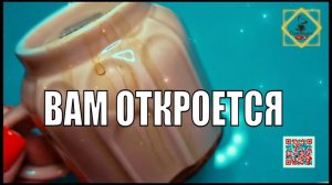 КАКАЯ ТАЙНА ВАМ ОТКРОЕТСЯ  #ответуолятаро #youtubeshorts #olgabo666888999