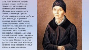 Презентация биография А.С. Пушкина