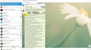 Как закрепить важное сообщение в чате Telegram