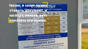 В ЧЕБОКСАРАХ ОТКРЫЛСЯ ПРОКАТ КАТАМАРАНОВ. ЦЕНЫ ВЫСОКИЕ.