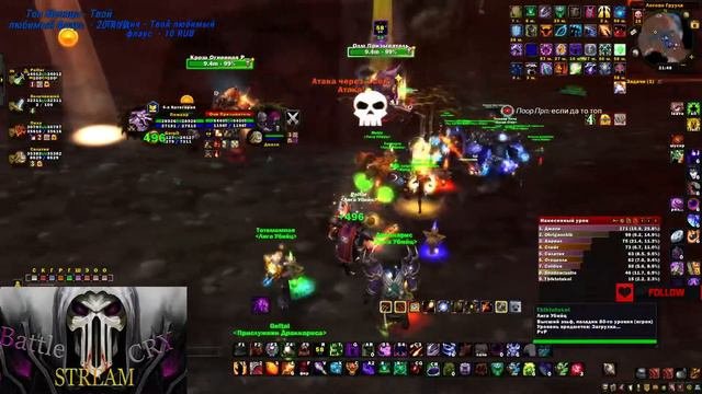 Wow Sirus X2 Вечерний стрим ) WELCOME