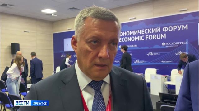 Делегация Иркутской области работает на ВЭФ