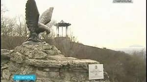 Скульптура орла в Пятигорске