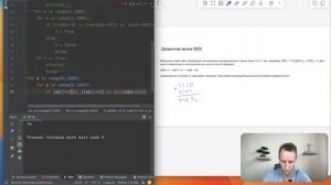 Все типы 15-х заданий ЕГЭ по информатике. Артем Пальчиков. Онлайн-школа EXAMhack