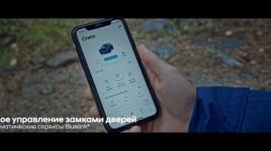 Hyundai Creta. Удаленное управление автомобилем с помощью Blue Link