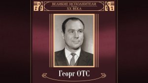 Что ж ты опустила глаза