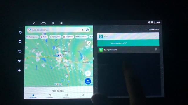 Деление экрана смотреть онлайн