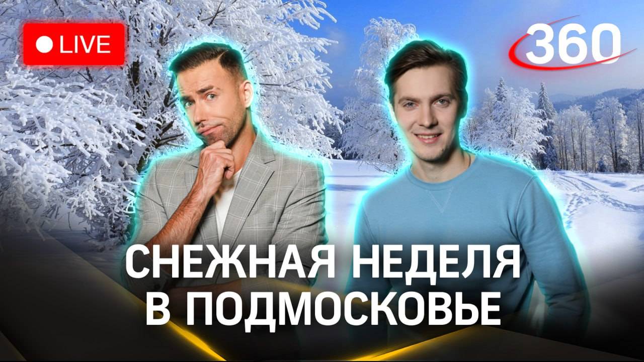 Александра Явинска бегунья