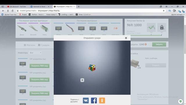 ??УГАДАЙ ЧТО ВЫБИЛ ЗА 100 КЕЙСОВ ?? смотреть онлайн