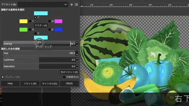 GIMPで色を変える　GIMPの使い方初心者講座 смотреть онлайн
