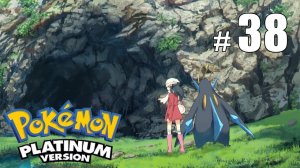За что ты так, Гярадос? - Pokemon Platinum - #38