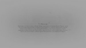 A Plague Tale: Requiem. ч5