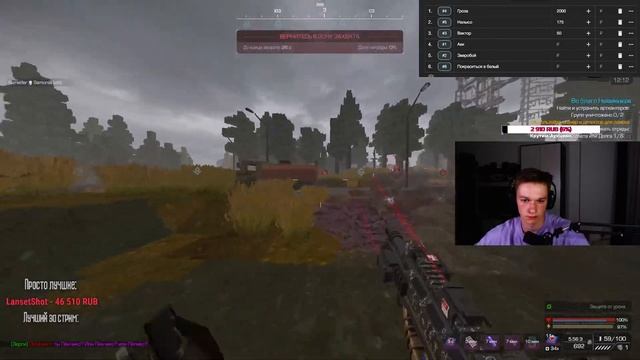 STALCRAFT | Смотрим ребаланс ВСК смотреть онлайн