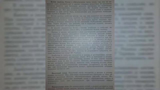 молоко в СССР смотреть онлайн