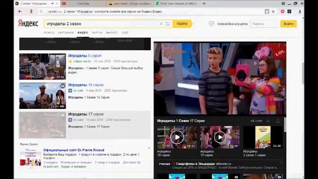 рисую радугу деш из девочки из эквестрии 4 смотреть онлайн