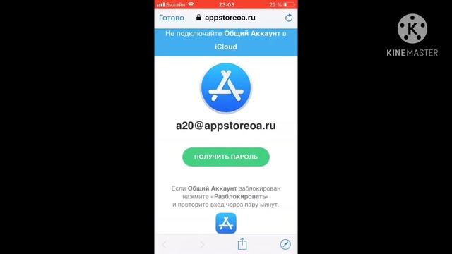 КАК  СКАЧАТЬ МАЙНКРАФТ НА IOS и ANDROID БЕСПЛАТНО