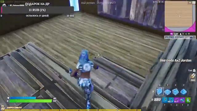 стрим Fortnite играю с подписчиками бустим рейтинг С ВЕПКОЙ