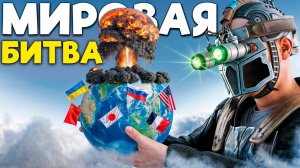 МИРОВАЯ БИТВА 2! 1000 ИГРОКОВ И 250 ЮТУБЕРОВ СОЗДАЛИ СВОИ ЦИВИЛИЗАЦИИ в Раст/Rust