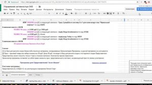Как импортировать файл Excel в Google таблицы