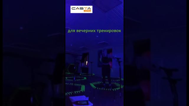 Трос эспандер, зеленый он светиться в неоновой подсветке.
Подходить для любого #джампинг батутов