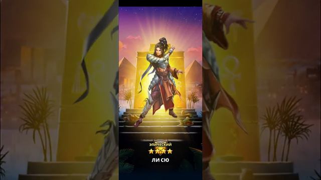 Призыв 5 сезона! Мне везёт как никому другому!!! Кручу х10/ Империя пазлов смотреть онлайн