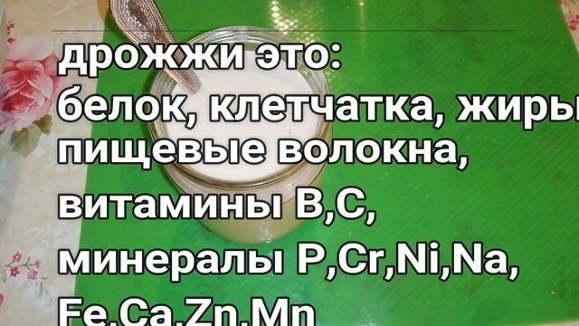??ЧТОБЫ КУРЫ РЕГУЛЯРНО НЕСЛИСЬ ЗИМОЙ! ДРОЖЖЕВАНИЕ КОРМА. ДЕЛЮСЬ ОПЫТОМ!
