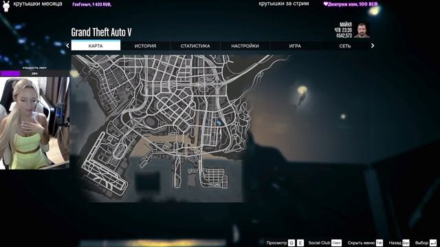 ФИНАЛ /GTA 5 Полное Прохождение на Русском | ГТА 5 Прохождение и Обзор смотреть онлайн
