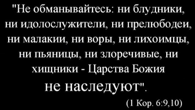 Кто такой Христианин?