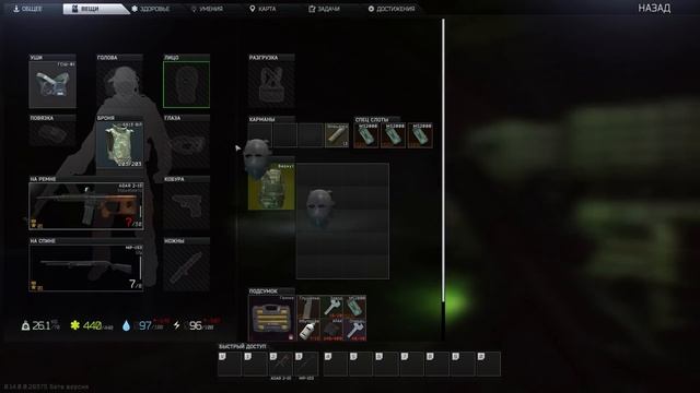 ЭТО ЛУЧШАЯ ЗАЩИТА ЛИЦА? | Побег из Таркова ● Tarkov ● EFT ● Тарков
