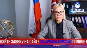 ‼️Внимание‼️Как #снять #запретнавъезд в РФ в 2023 году!?