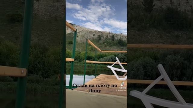 Да, двухпалубный бывает и плот