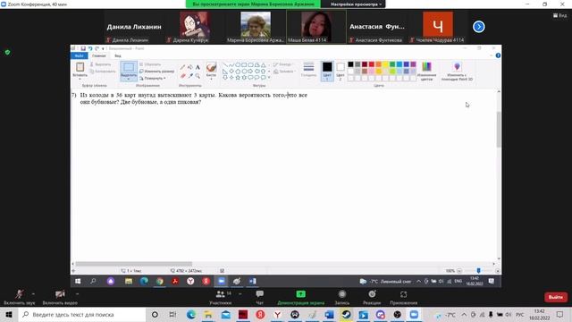 Семинар по теме: комбинаторика (прошлая лекция) смотреть онлайн