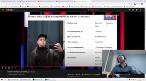 ПАПИЧ НА 1 КАНАЛЕ