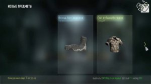 Гагатун и Юзя впервые играют мультиплеер Call of Duty: Advanced Warfare #1