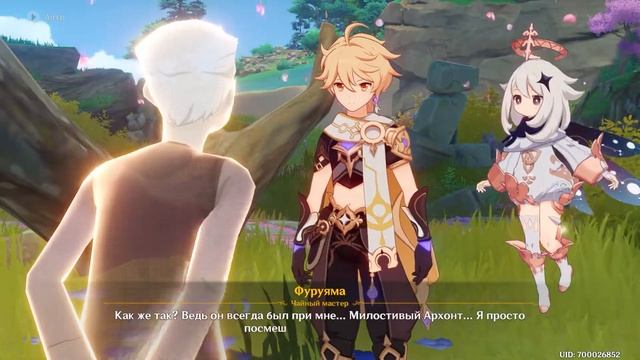 Мимолётные сны (часть 1) - Genshin Impact #97 смотреть онлайн