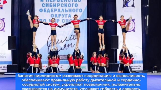 Молодые виды спорта