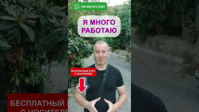 ??? Круговой тренажёр 59: Освойте английский за несколько уроков ?