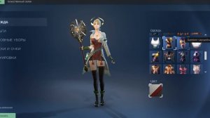 Скайфордж костюмы на женском персонаже / Skyforge outfit female