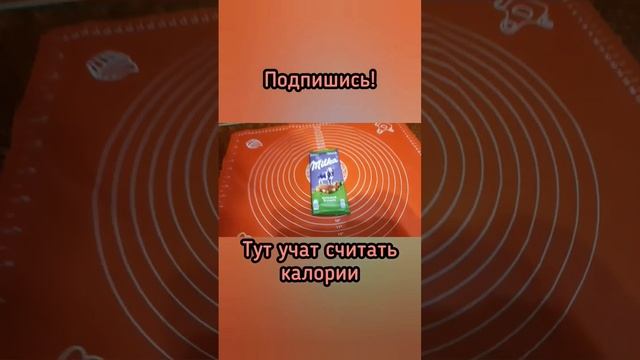 Гречка калорийность. #дефициткалорий #считаемкалории #калорийность