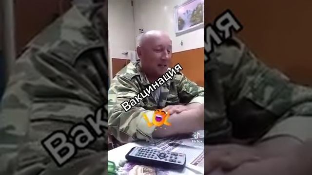 анекдот про модный укол смотреть онлайн