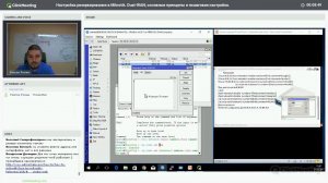 Настройка резервирования в Mikrotik. Dual-WAN, основные принципы и пошаговая настройка.