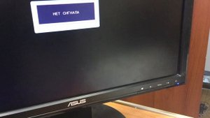У монитора загорается светодиод на секунду и гаснет.