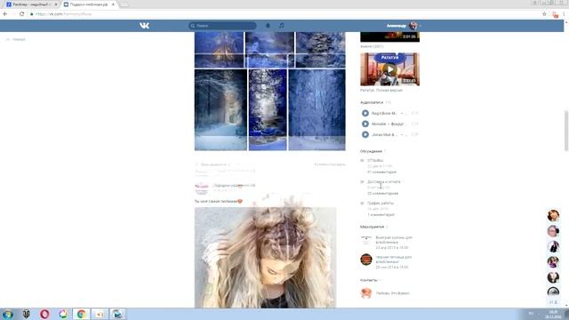 Вы попали на канал о Любви! Парные украшения и самые романтичные подарки любимым! смотреть онлайн