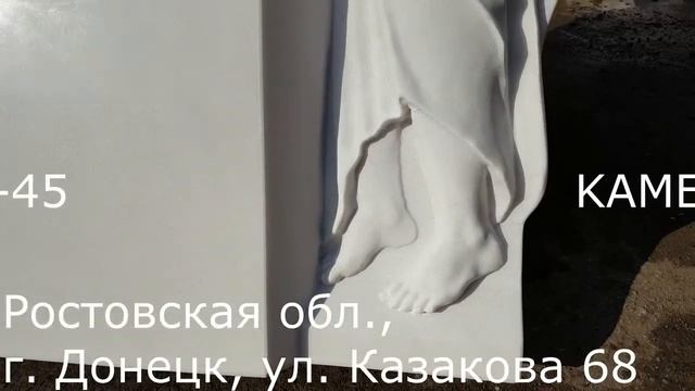 Ангел №1 мрамор смотреть онлайн