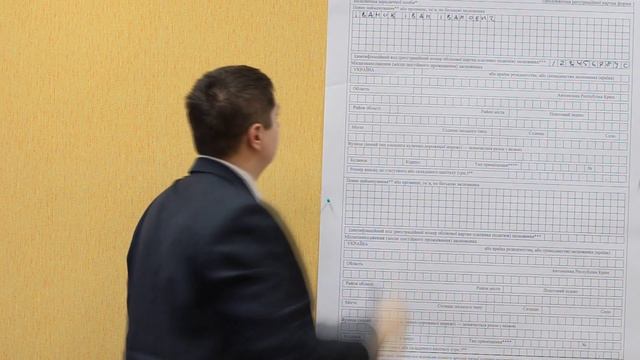 Как правильно заполнять Форму 1 смотреть онлайн