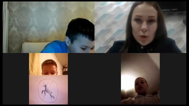 Дистанционное образовательное событие смотреть онлайн