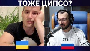 Тоже ЦИПСО? / чат рулетка